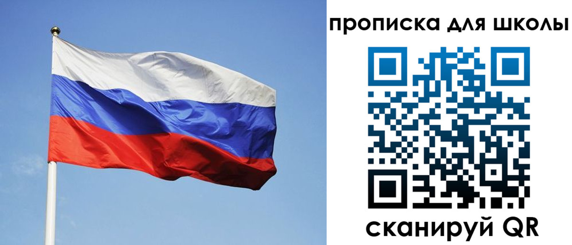 пропишу в квартире в Пересвете